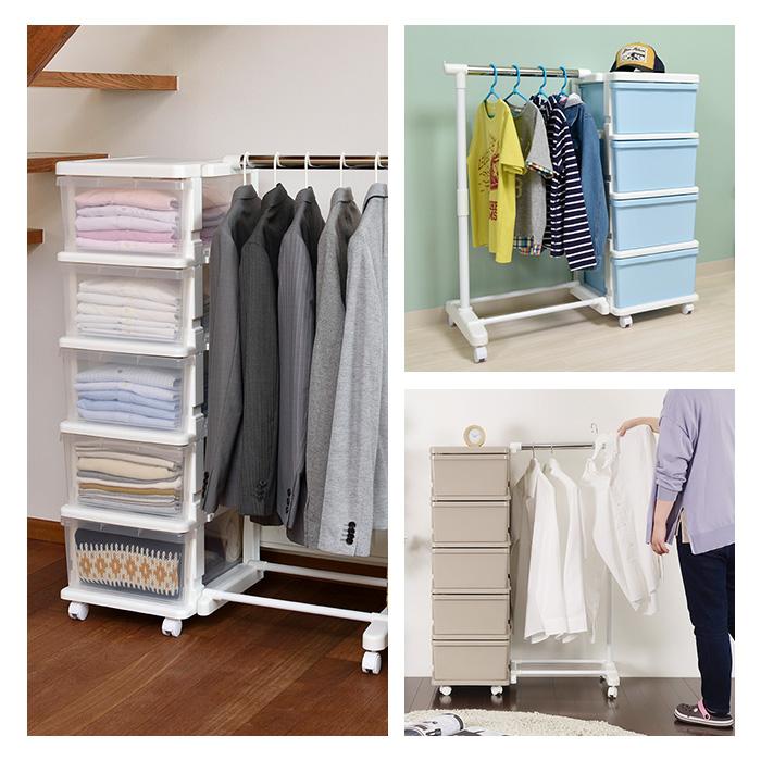 収納チェスト 4段 おしゃれ　キャスター付き 収納ケース 収納ボックス 衣類収納 カラーシーズユニット４段 パイプハンガー付 幅83.5cm奥行42cm高さ86.2cm | JEJアステージ | 04