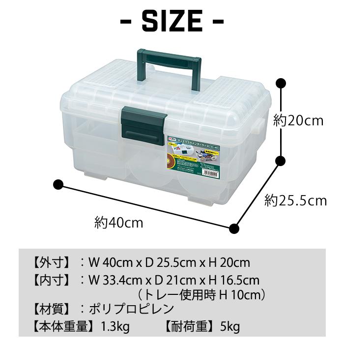 ディスクグラインダーケース DC-400 電動工具箱 工具箱 工具ケース 工具収納ボックス DIY工具 収納ケース 小物収納 トレー付き プラスチック｜k-lalala｜10