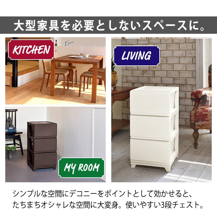 JEJアステージ (同色2個セット)収納ボックス 収納チェスト 収納ケース