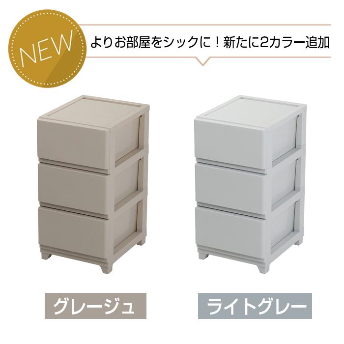 JEJアステージ (同色2個セット)収納ボックス 収納チェスト 収納ケース