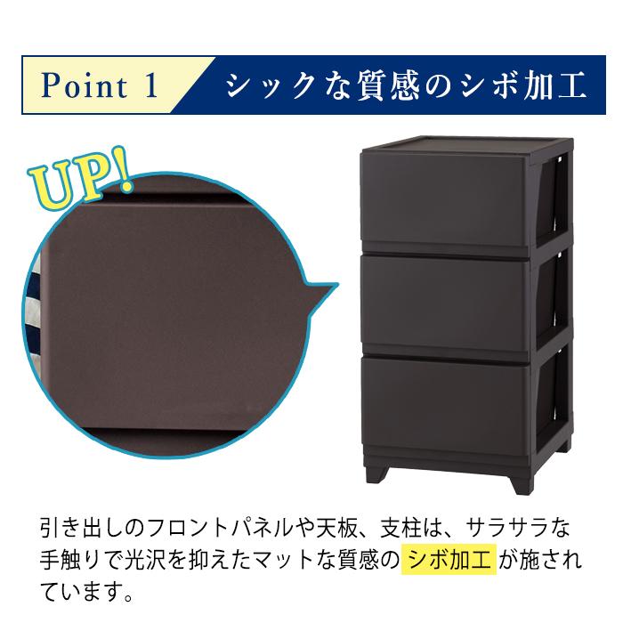 JEJアステージ 収納ボックス 収納チェスト シンプル引き出し 収納