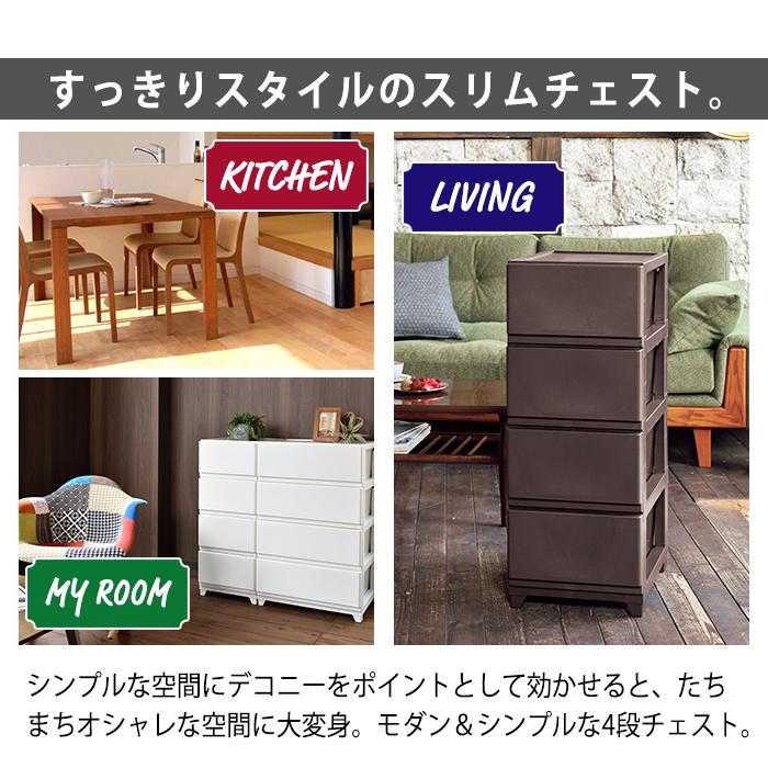 JEJアステージ (同色2個セット)収納ボックス 収納チェスト 収納ケース 
