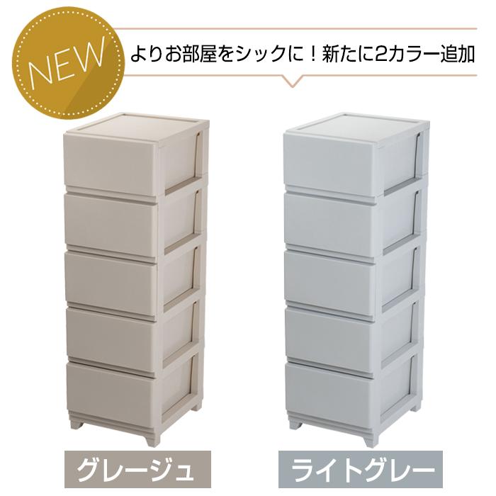 JEJアステージ ＼特価SALE／収納ボックス 収納チェスト 引き出し 収納