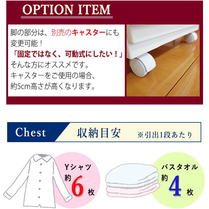 収納チェスト おしゃれ 引き出し 収納ケース プラスチック収納 衣類収納 リビング収納(デコニーシーヴォ 5段) JEJアステージ (約)幅34cm奥行41.5cm高さ106.1cm｜k-lalala｜09