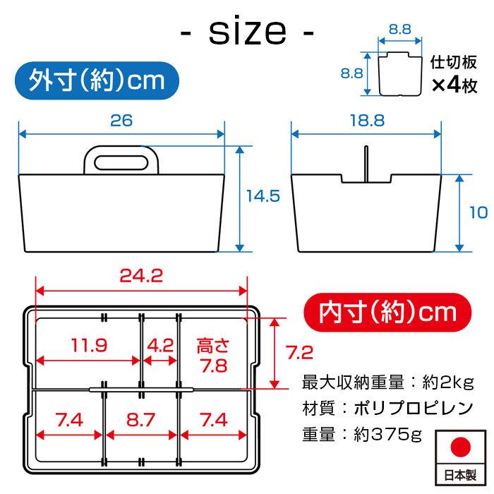 JEJアステージ 収納ボックス デスクトート デスクオーガナイザー 卓上