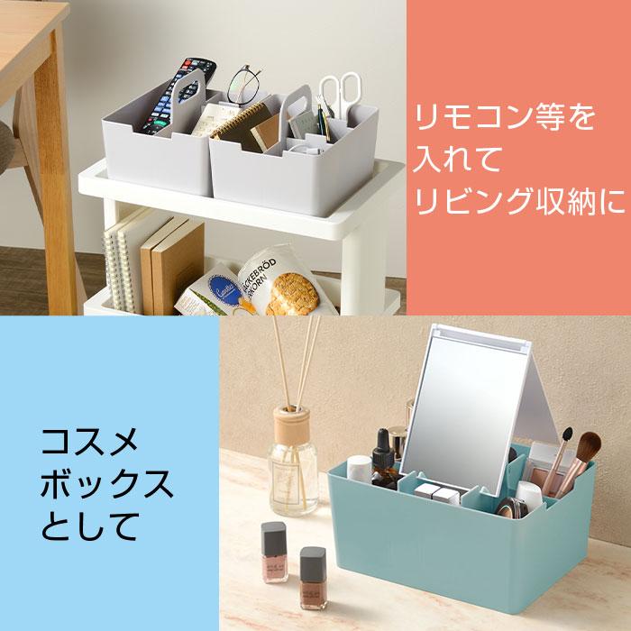 JEJアステージ 収納ボックス デスクトート ミニ 持ち手つき 卓上収納