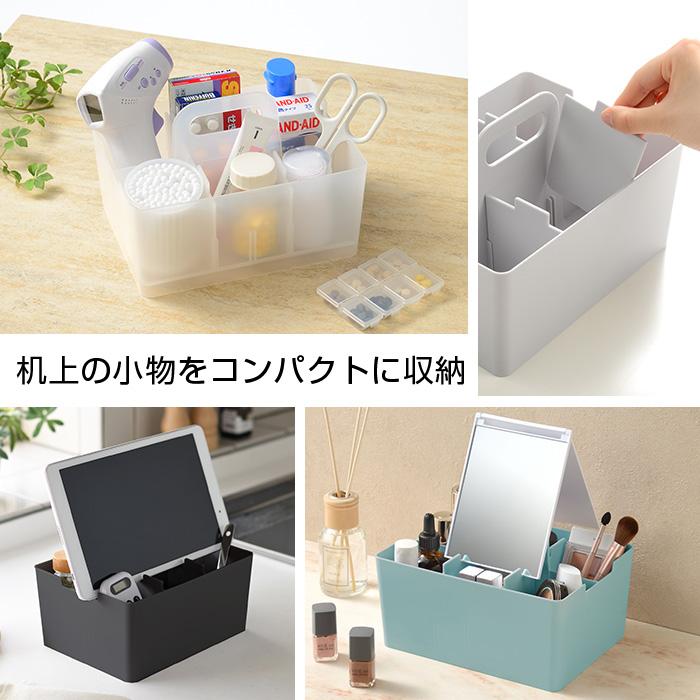 DESKSTATION 小物入れ JEJアステージ 収納ボックス デスクトート ミニ デスクオーガナイザー