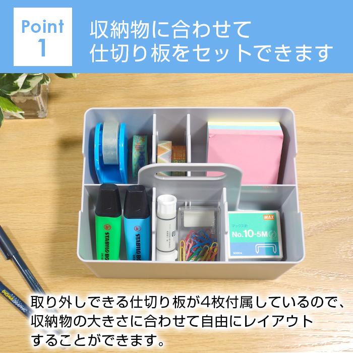 収納ボックス デスクトート ミニ デスクオーガナイザー 持ち手つき 卓上収納 小物入れ 机上収納 デスク 文房具 ステーショナリー スマホスタンド | JEJアステージ | 07