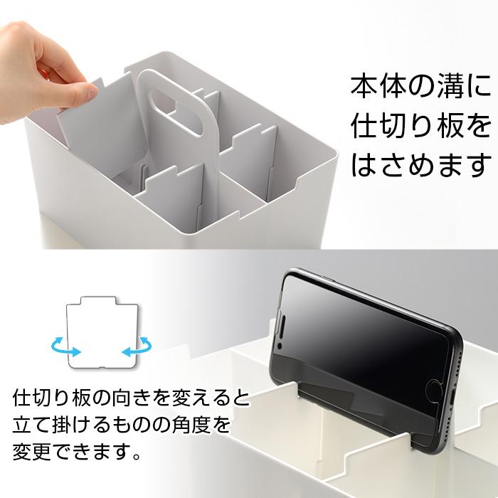 収納ボックス デスクトート ミニ デスクオーガナイザー 持ち手つき 卓上収納 小物入れ 机上収納 デスク 文房具 ステーショナリー スマホスタンド | JEJアステージ | 08