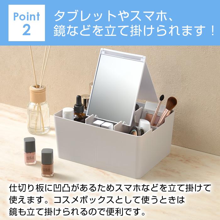 収納ボックス デスクトート ミニ デスクオーガナイザー 持ち手つき 卓上収納 小物入れ 机上収納 デスク 文房具 ステーショナリー スマホスタンド | JEJアステージ | 09