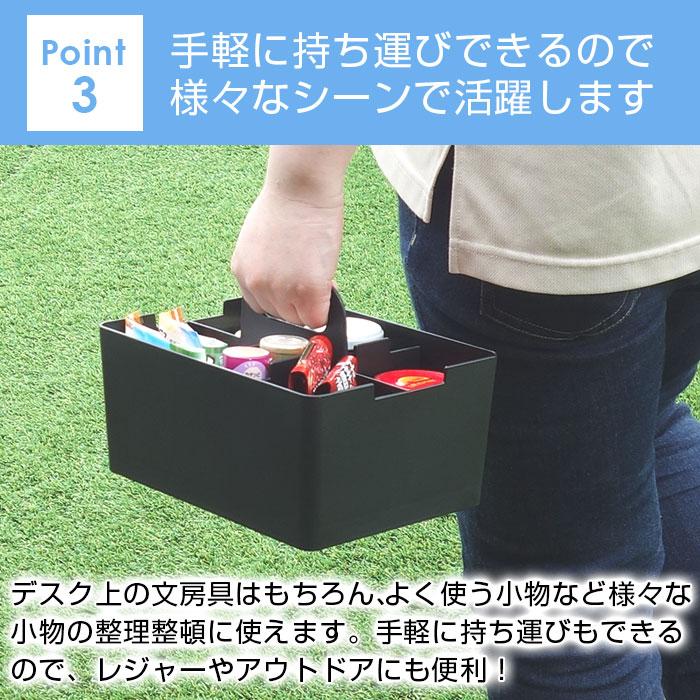 収納ボックス デスクトート ミニ デスクオーガナイザー 持ち手つき 卓上収納 小物入れ 机上収納 デスク 文房具 ステーショナリー スマホスタンド | JEJアステージ | 10