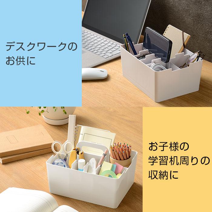 収納ボックス デスクトート ミニ デスクオーガナイザー 持ち手つき 卓上収納 小物入れ 机上収納 デスク 文房具 ステーショナリー スマホスタンド | JEJアステージ | 11