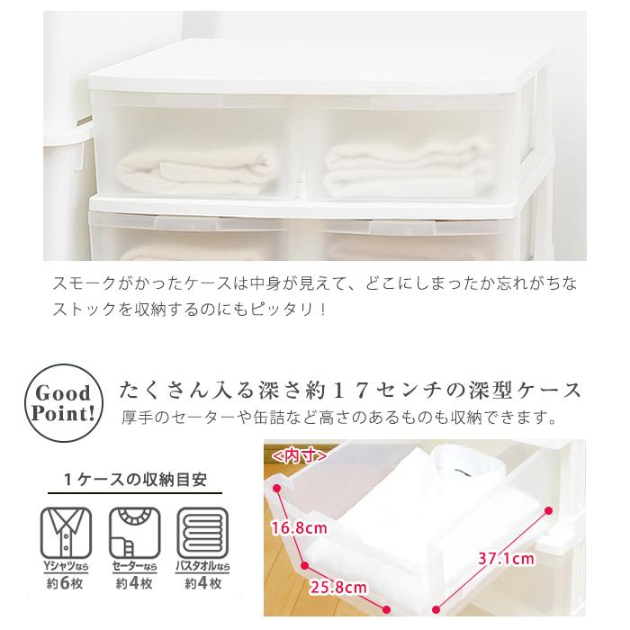 収納ボックス 収納チェスト キャスター付き 収納ケース 衣装ケース(エミング深型ストッカー６引出し) 幅69cm奥行42cm高さ67.5cm 日本製 | JEJアステージ | 04