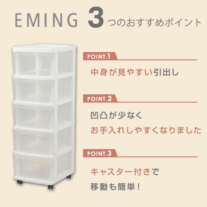 JEJアステージ 収納ボックス 収納チェスト 3段 キャスター付き 収納