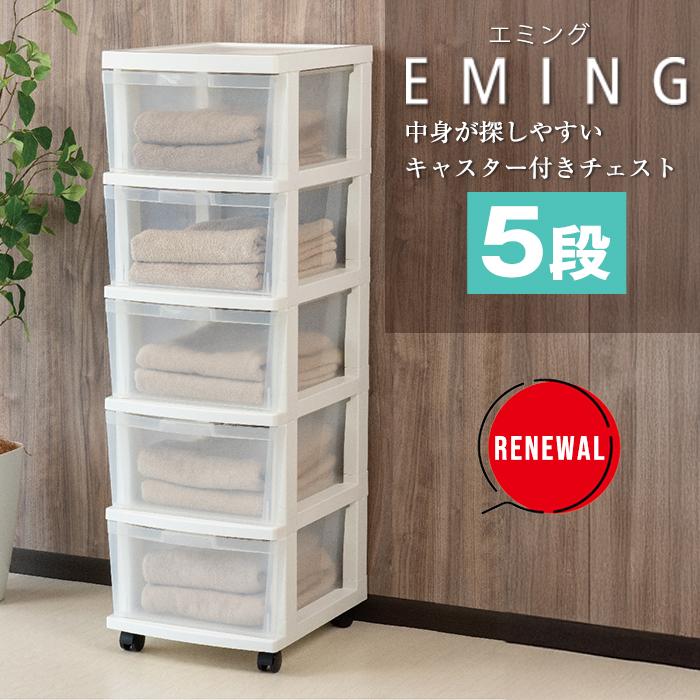JEJアステージ 収納ボックス 収納チェスト 引出し収納 衣類収納 収納