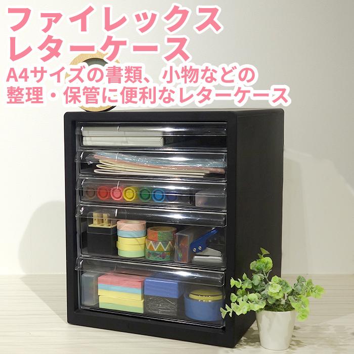 アクセサリーなど色々まとめ　旧家蔵出し、整理、セール、処分、ケース鑑定書のみ 楽天市場】ビデオ・新書収納ケース いれと庫 ビデオ・新書用