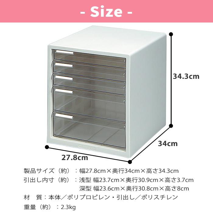 アクセサリーなど色々まとめ　旧家蔵出し、整理、セール、処分、ケース鑑定書のみ 楽天市場】レターケース 浅型7段 書類収納ケース 引き出し 小物