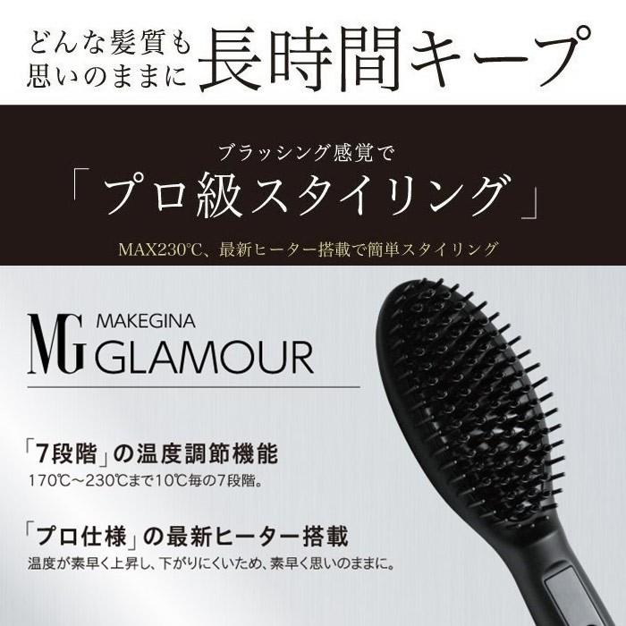 騙す 求める ちっちゃい メイク ジーナ グラマー ストレート ブラシ Jetpo Jp