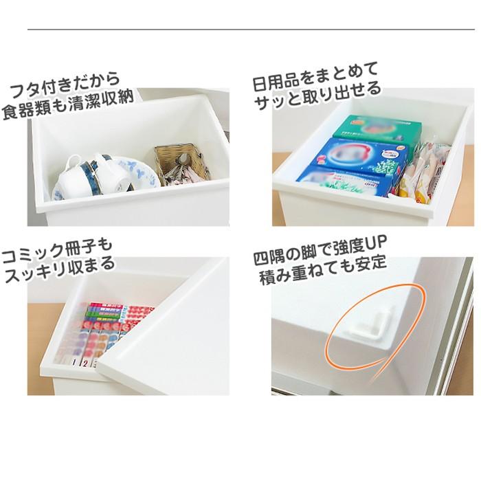 収納ボックス フタ付き 収納ケース 便利 小物収納 プラスチック(ファボーレヌーヴォ ボックスM)(約)幅27奥行36×高さ18.3cm 日本製 | JEJアステージ | 04