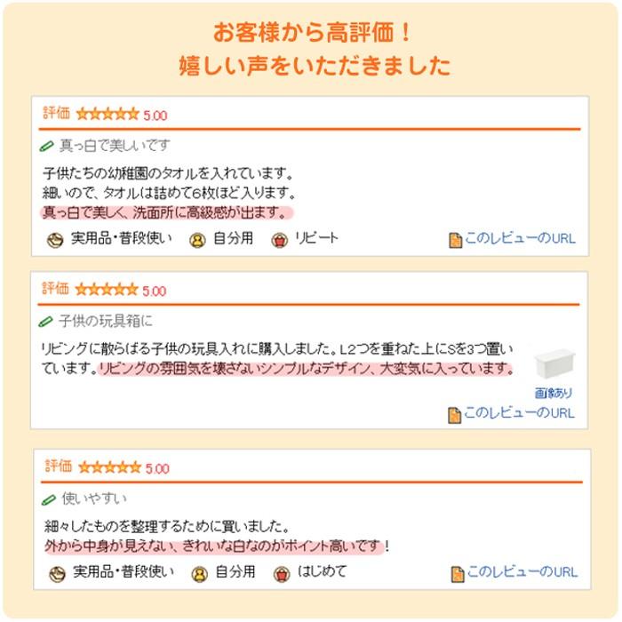 収納ボックス フタ付き 収納ケース 便利 小物収納 プラスチック(ファボーレヌーヴォ ボックスM)(約)幅27奥行36×高さ18.3cm 日本製 | JEJアステージ | 07