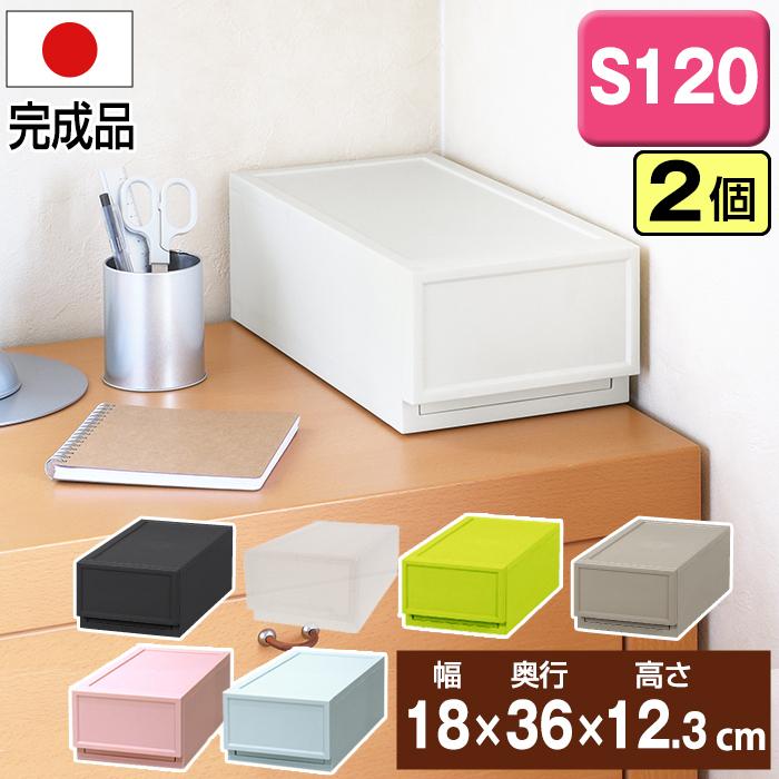 JEJアステージ (同色2個セット)収納ボックス 収納チェスト 収納ケース