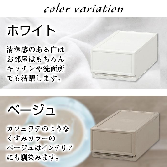 収納ボックス 収納チェスト 1段 収納ケース 衣装ケース 引き出し収納(ファボーレヌーヴォチェストＳ１２０)幅18奥行36×高さ12.3cm | JEJアステージ | 16