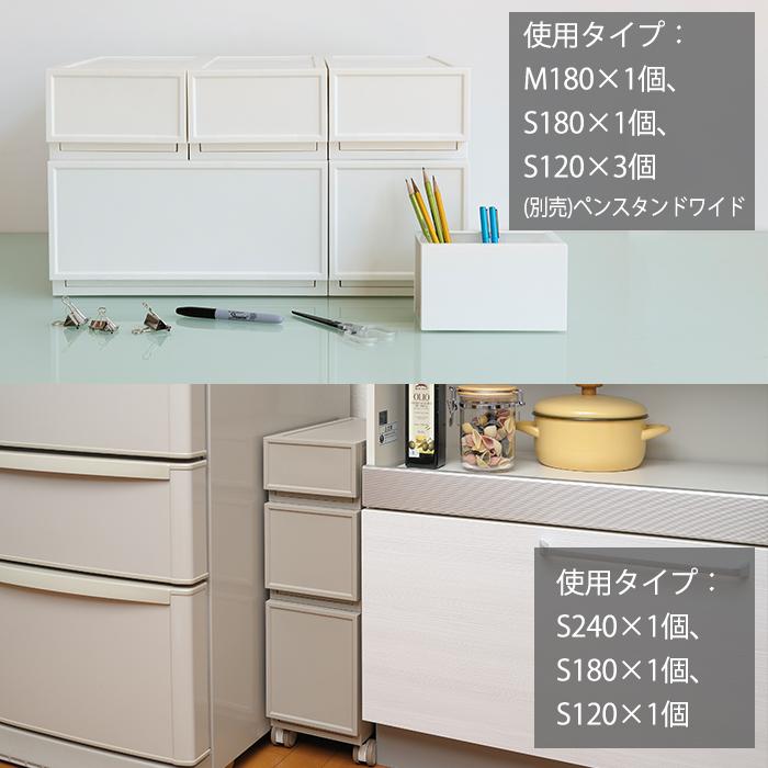 収納ボックス 収納チェスト 1段 収納ケース 衣装ケース 引き出し収納(ファボーレヌーヴォチェストＳ１２０)幅18奥行36×高さ12.3cm | JEJアステージ | 07