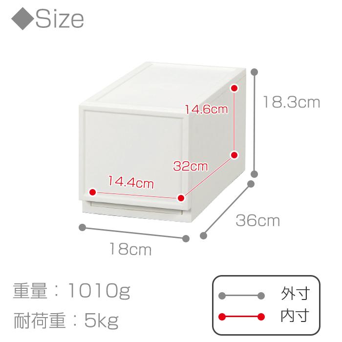 収納ボックス 収納チェスト 1段 収納ケース 衣装ケース おしゃれ 引き出し収納 プラスチック(ファボーレヌーヴォチェストＳ１８０）幅18ｃｍ奥行36cm高さ18.3cm｜k-lalala｜23