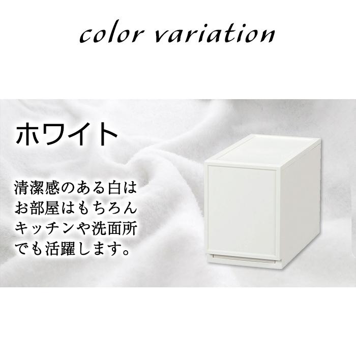 ファボーレヌーヴォ ファボーレヌーボ ホワイト 引き出し 収納 キャビネット① JEJアステージ 収納ボックス 収納チェスト 1段 収納ケース 衣装ケース