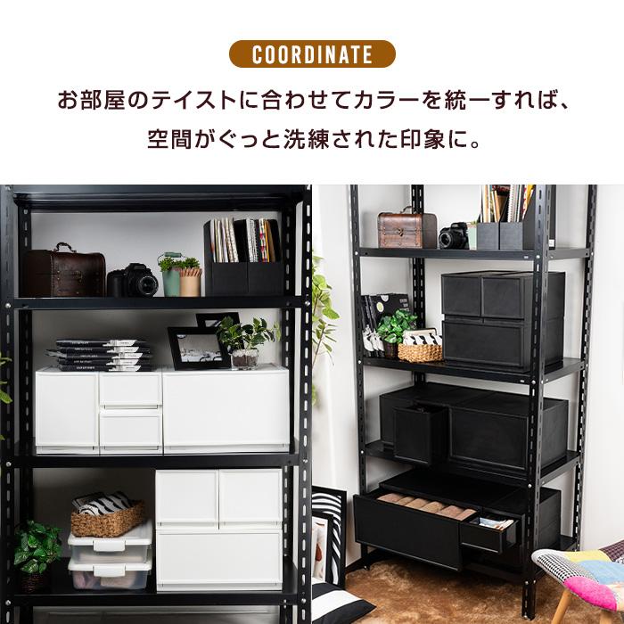 JEJアステージ - (同色4個仕かける)納めるボックス席 納める用だんす 納める入れもの 納める調度品 ファボーレヌーヴォチェスト Ｍ２４０幅36糎 奥ふかさ36糎 高さ24.3糎