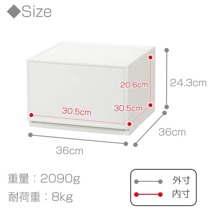 収納ボックス 収納チェスト 1段 収納ケース 衣装ケース おしゃれ 引き出し収納 プラスチック(ファボーレヌーヴォチェストＭ２４０)幅36 奥行36 高さ24.3cm｜k-lalala｜23