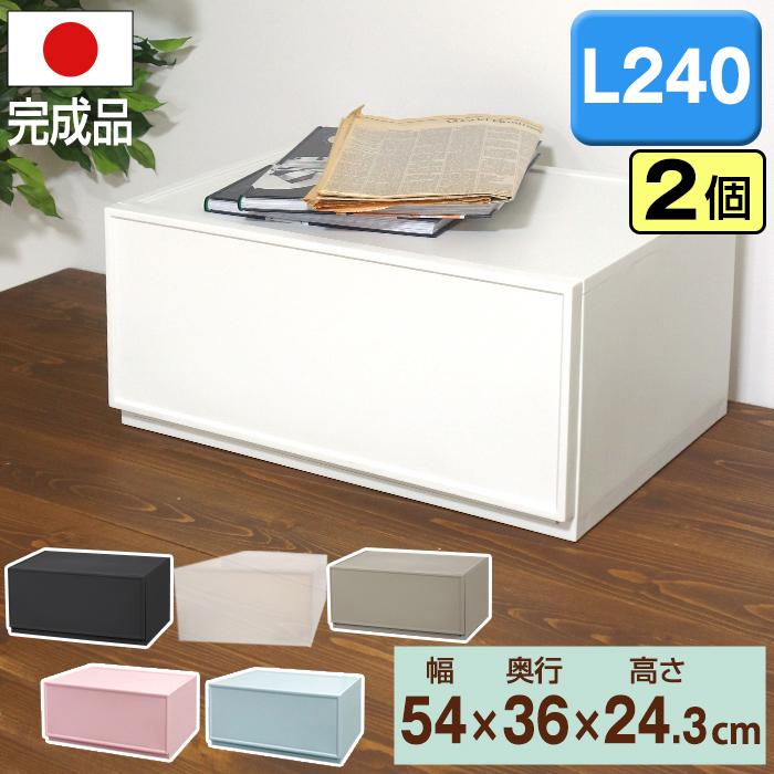 JEJアステージ 収納ボックス 収納ケース 収納チェスト (同色2個 JEJアステージ 収納ボックス 収納ケース 収納チェスト (同色2個