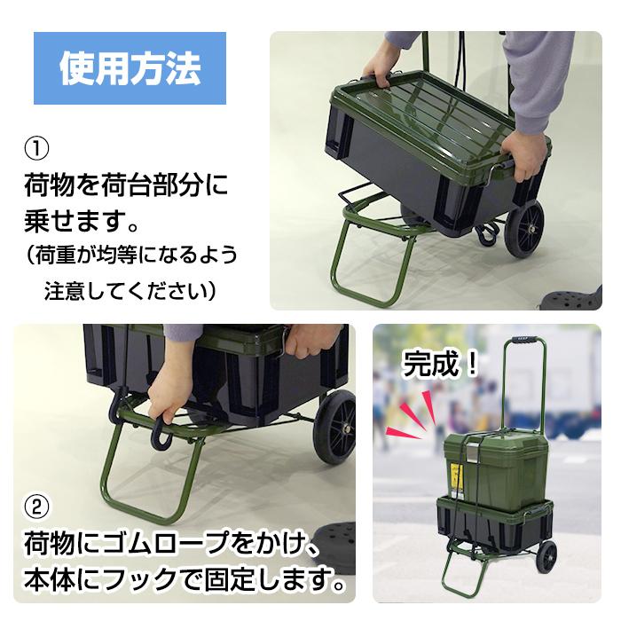 (大特価セール)キャリーカート 折りたたみ フィールドキャリー 耐荷重40kg FCR-40L(送料無料）JEJアステージ 大型 台車 ハンドキャリー 持ち運び｜k-lalala｜07