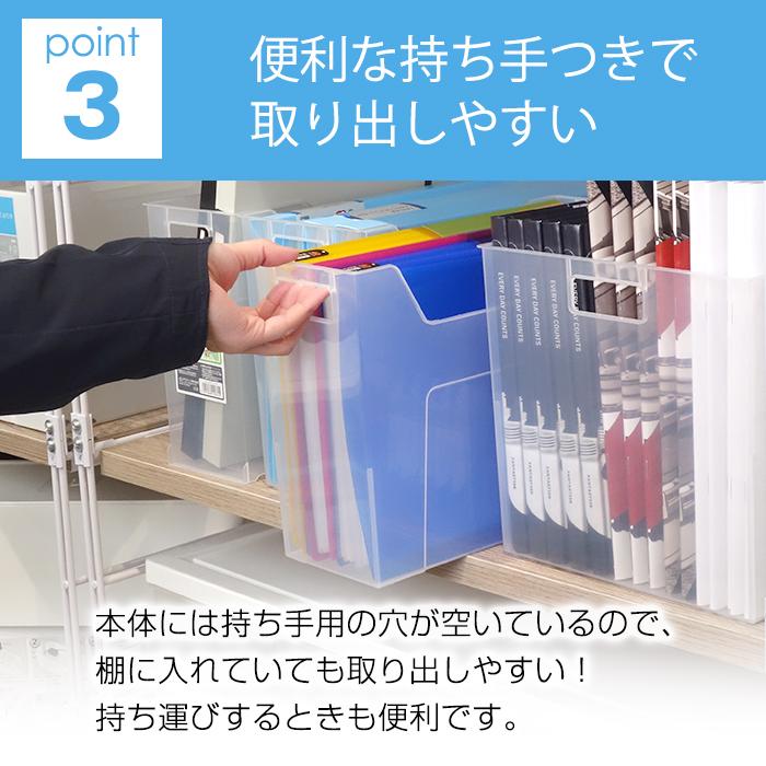 JEJアステージ 収納ボックス ファイルボックス SA4 ファイルスタンド