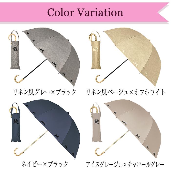 pink trick（ピンクトリック） 日傘 完全遮光 折りたたみ 2段 2way