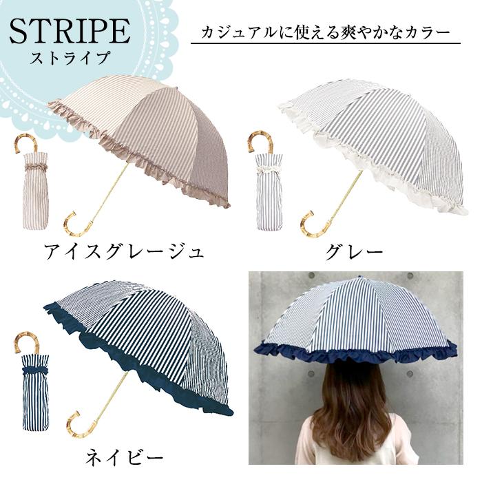 pink trick 完全遮光2段折傘 日傘 傘 折りたたみ傘 軽量 晴雨 pink trick 完全遮光2段折傘 日傘 傘 折りたたみ傘 軽量 晴雨