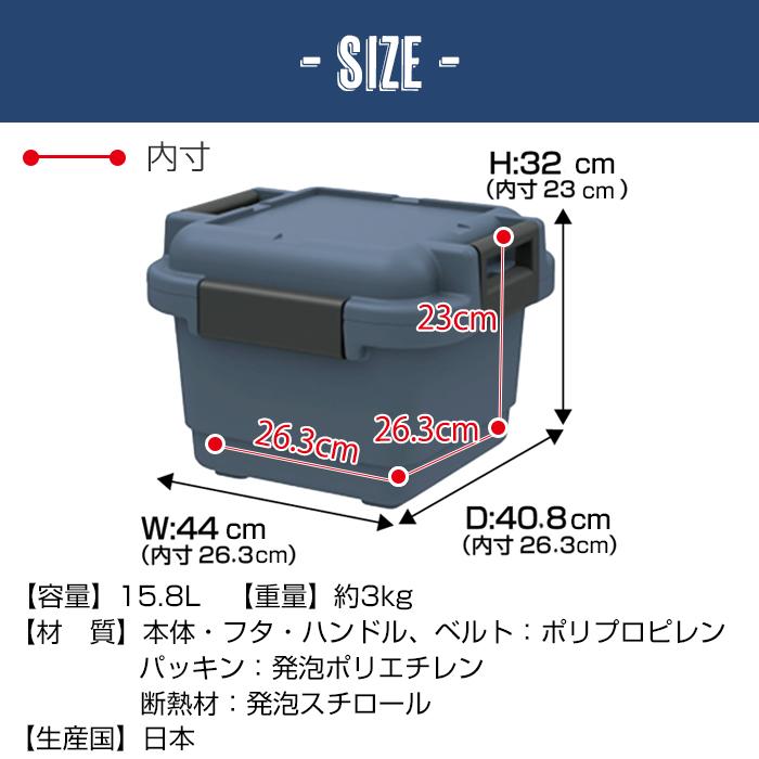 JEJアステージ 収納ボックス クーラーボックス 小型 部活 グランクール