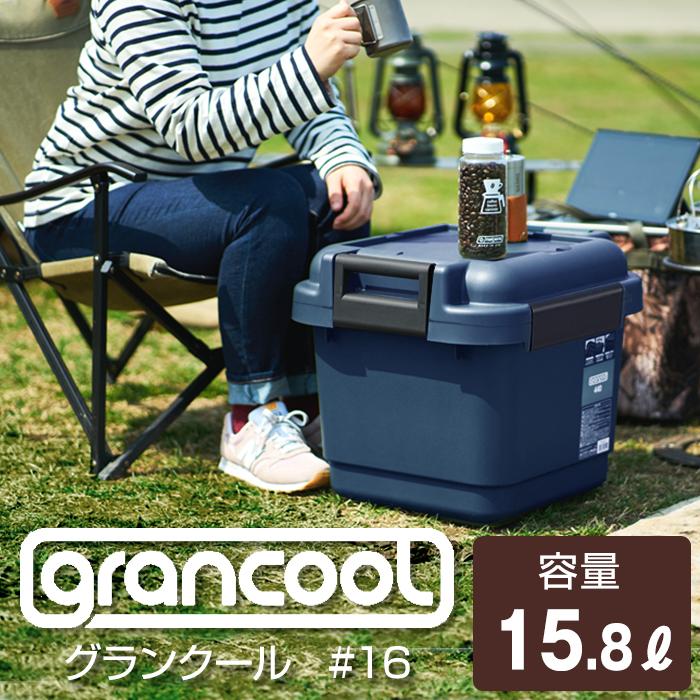 JEJアステージ 収納ボックス クーラーボックス 小型 部活 グランクール