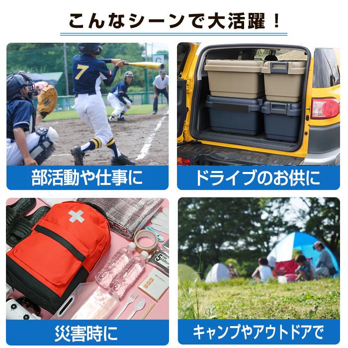 JEJアステージ 収納ボックス クーラーボックス 小型 部活 グランクール