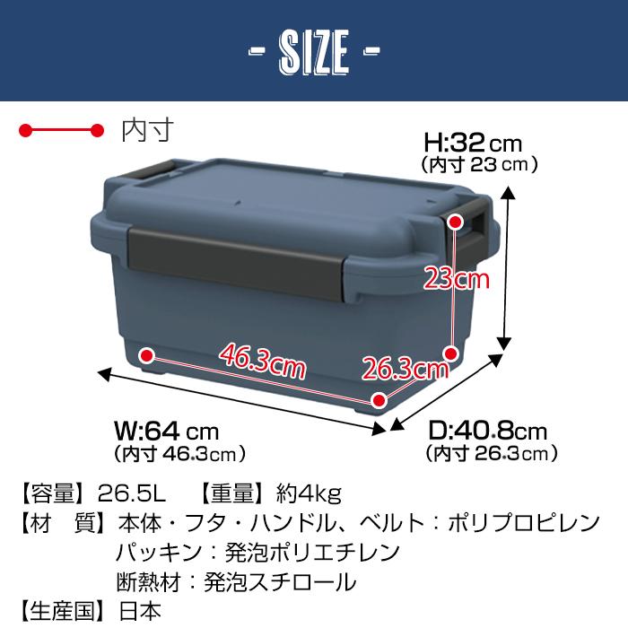 JEJアステージ ＼7月特価／収納ボックス クーラーボックス グラン