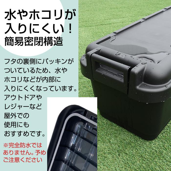 収納ケース 収納ボックス アウトドア フタ付 大型キャンプ 工具箱 ツールボックス（同色3個セット）グランポッド granpod 840 73L｜k-lalala｜09