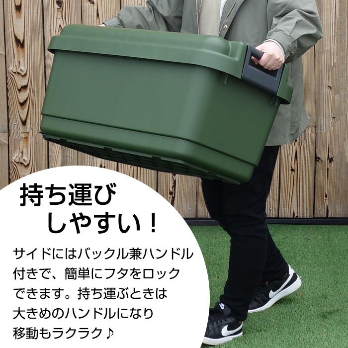JEJアステージ 収納ボックス 収納ケース アウトドア フタ付 大型 JEJアステージ 収納ボックス 収納ケース アウトドア フタ付 大型