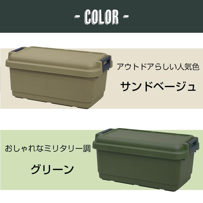 JEJアステージ 収納ボックス 収納ケース アウトドア 収納 大型 JEJアステージ 収納ボックス 収納ケース アウトドア 収納 大型