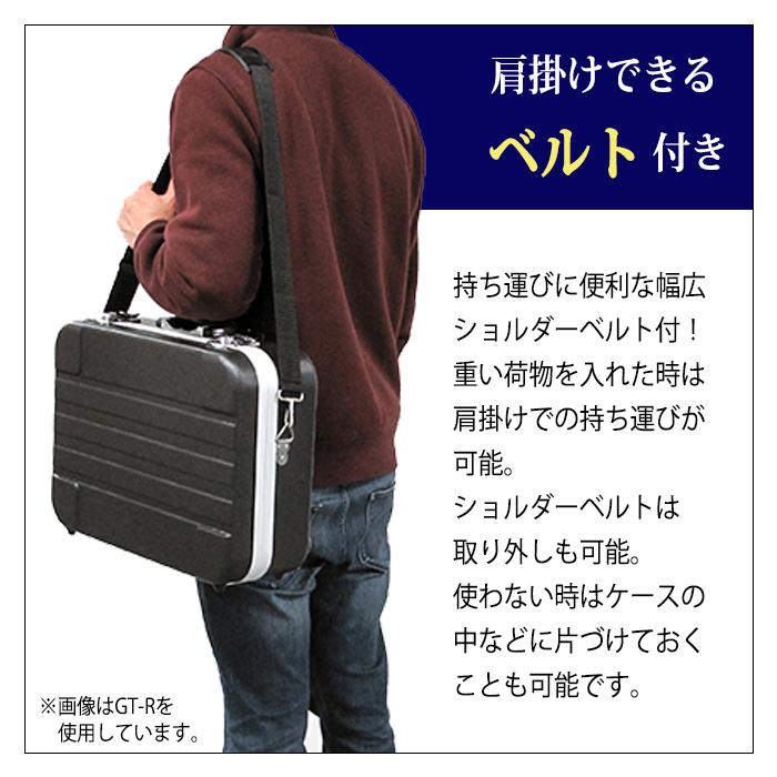 JEJアステージ 収納ボックス 工具収納ケース アタッシュケース ツール