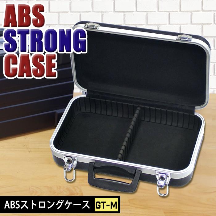 JEJアステージ 収納ボックス 収納ケース アルミケース