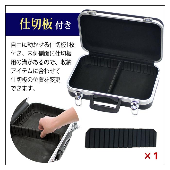 JEJアステージ 収納ボックス 収納ケース アルミケース JEJアステージ 収納ボックス 収納ケース アルミケース