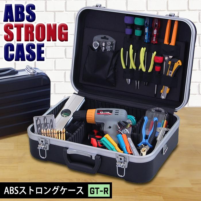 収納ケース アタッシュケース ツールケース 工具収納（ABSストロングケース GT-R）｜k-lalala｜05