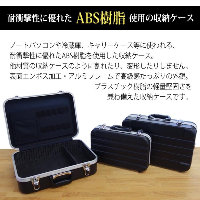 JEJアステージ 収納ボックス 収納ケース アタッシュケース ツール