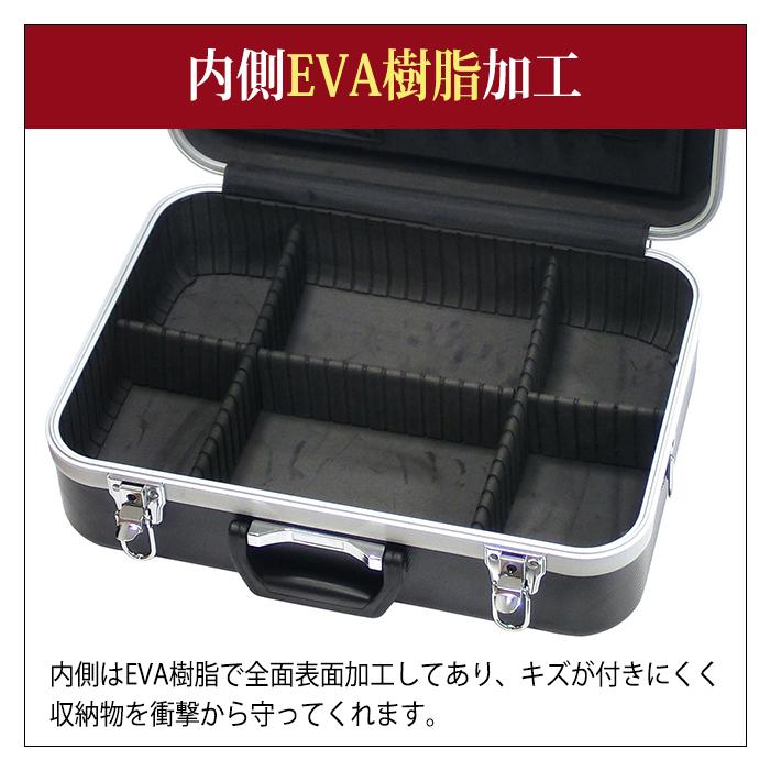 JEJアステージ 収納ボックス 収納ケース アタッシュケース ツール
