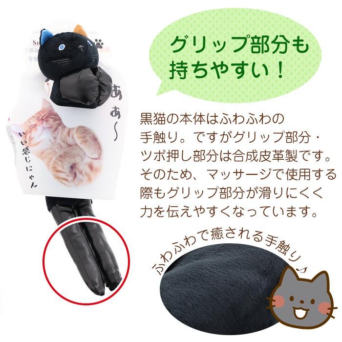 ほぐしてアニマルズ 肩 ぐいぐい マッサージ 猫 Rlk384 送料無料 Hj3847 ベリベリモッコ 通販 Yahoo ショッピング